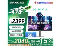 盛色G9uvPro 31.5英寸电竞显示器特惠