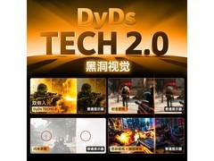 泰坦军团KG257S PLUS电竞显示器特惠