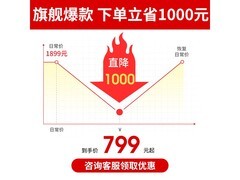 华为智能眼镜2晨曦金款到手仅669元