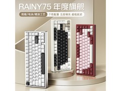 WOB RAINY75机械键盘 活动到手仅359元