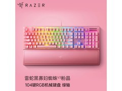 雷蛇黑寡妇V3绿轴机械键盘