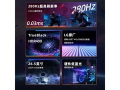 KTC G27P6M 2K 280Hz OLED电竞显示器