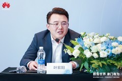 数智化浪潮下，华为在天津如何书写“数智化转型答卷”？