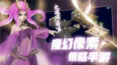 街机游戏哪个好 最新街机游戏排行榜