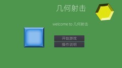 街机游戏有哪些好玩 十大必玩街机游戏盘点