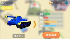 街机游戏有哪些 热门街机游戏推荐