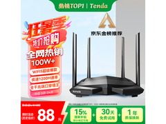 腾达AC10无线路由器限时特惠74.8元