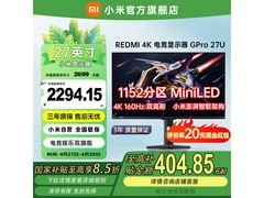 小米Redmi 27英寸电竞显示器G Pro直降！