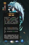 神仙道3萌新阵容搭配指南