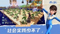 创造与魔法藏宝图玩法全解析