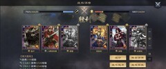 率土之滨：陆抗马超开荒转型攻略