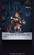 魔镜物语：机关重重通关攻略