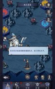 魔镜物语：机关重重通关攻略