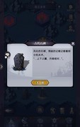 魔镜物语：机关重重通关攻略