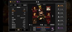 流沙之城萌新火诸葛速刷攻略