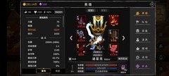 流沙之城萌新火诸葛速刷攻略