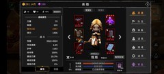 流沙之城萌新火诸葛速刷攻略