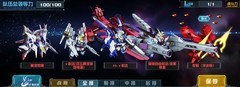 敢达决战：夜莺浮游炮阵容搭配
