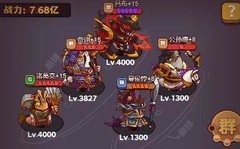 咸鱼之王塔关阵容攻略