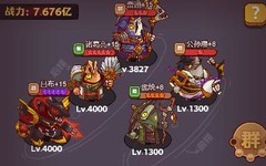 咸鱼之王塔关阵容攻略