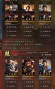 三国志·战略版：夏侯惇乐进黑科技枪阵
