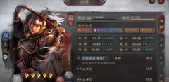 三国志·战略版：夏侯惇乐进黑科技枪阵