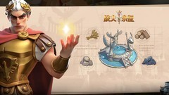 战火与永恒：祈愿池资源攻略