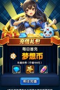 怪物x联盟2：月卡最优充值攻略