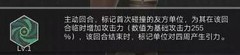 流浪方舟：阿瑞斯配队攻略