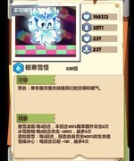妙奇星球SP关卡阵容推荐