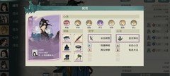 汉家江湖：无太极剑宗上极配置