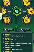 弹壳特攻队：最强配件搭配推荐