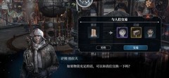 冰汽时代：新手避坑指南