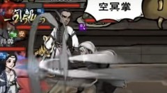 烟雨江湖：碧游教不死老仙攻略