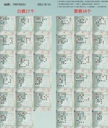 江湖悠悠萌新必看攻略合集