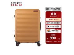 新秀丽25英寸拉杆箱限时864元