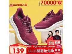 足力健老人鞋限时抢购