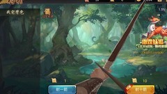 三国战纪：赵小帅觉醒攻略