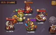 咸鱼之王神杯15关阵容攻略