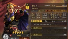 三国志·战略版：孙太陆吴弓阵容