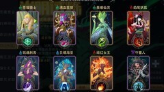 恶魔秘境：光明试炼攻略
