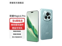 荣耀Magic6 Pro 5G手机京东特惠热卖