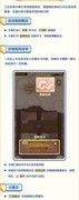 爆炒江湖贵客玩法全解析