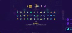 霓虹深渊：无限武器升级指南
