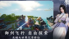 蜀山：初章萌新必看指南