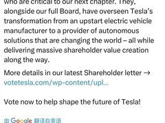 公司上市以来股东回报超391倍 董事会引领可持续能源新战略