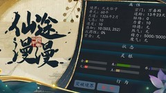 神将降魔萌新开局攻略