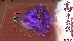 侠义九州新手攻略