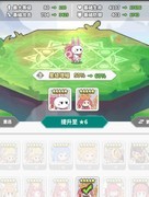 使魔计划主城建筑全解析