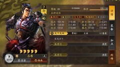 三国志·战略版：S2华夏吕阵容解析